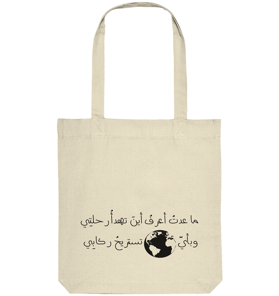 Mazaj Gallery - It's all about mazaj - Bags