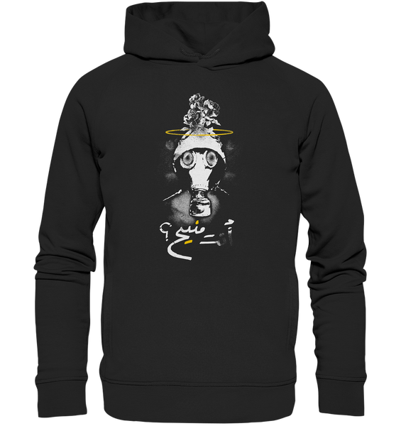 Mazaj Gallery - It's all about mazaj - Hoodies