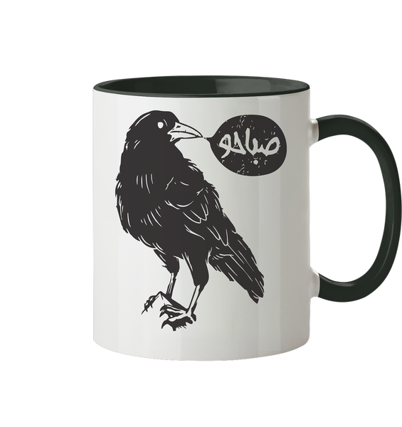 Mazaj Gallery - It's all about mazaj - morning