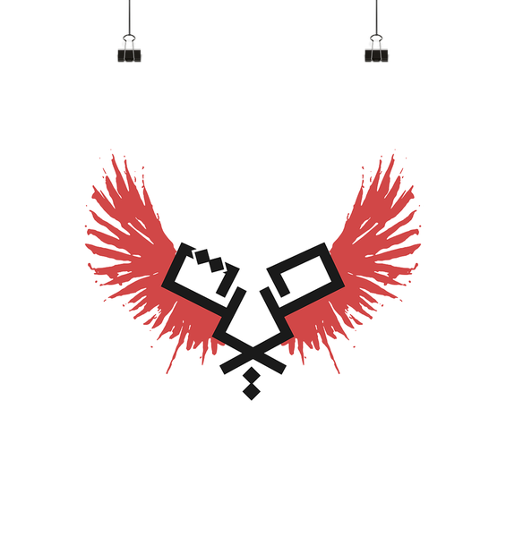 Mazaj Gallery - It's all about mazaj - freedom